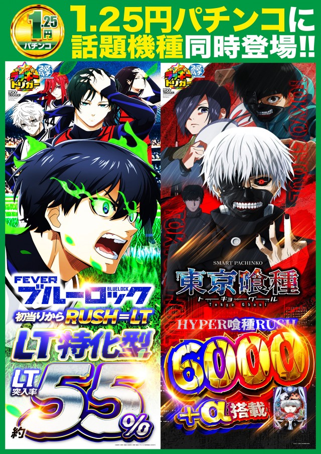 大学 下見店の最新情報画像