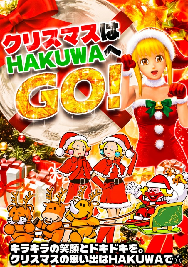 大学 下見店の最新情報画像