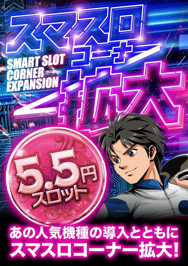 大学 下見店の最新情報画像