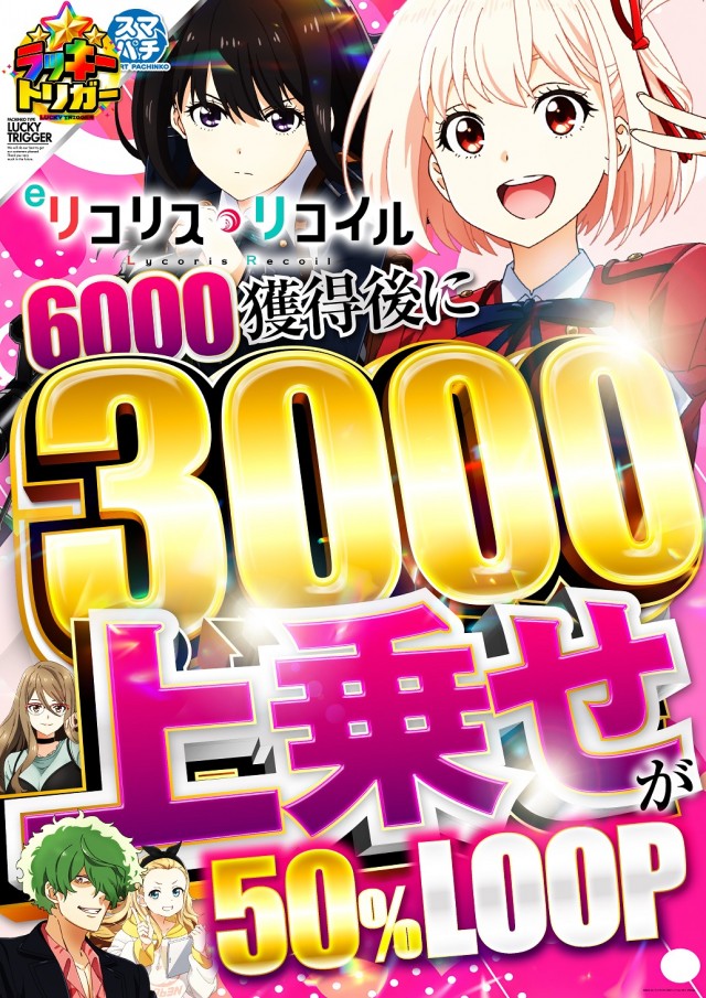 大学 下見店の最新情報画像