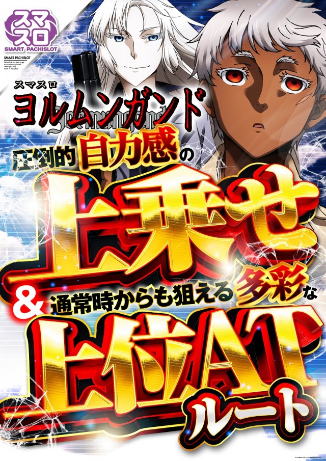 大学 下見店の最新情報画像