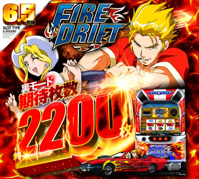 ビクトリーガーデンの最新情報画像