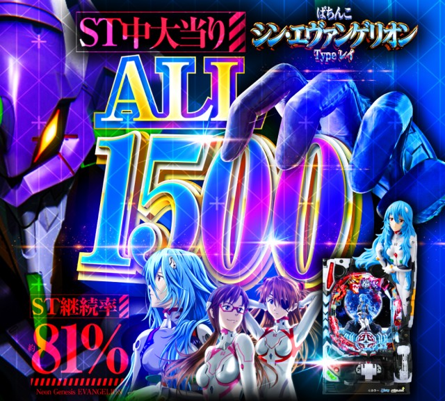 ビクトリーガーデンの最新情報画像