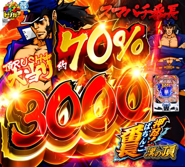 ビクトリーガーデンの最新情報画像