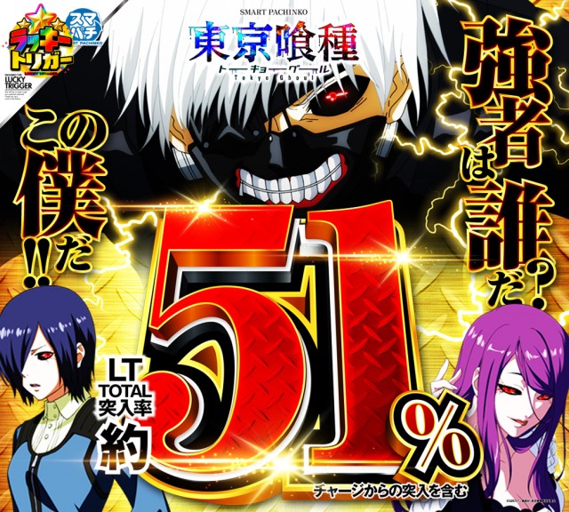 ビクトリーガーデンの最新情報画像