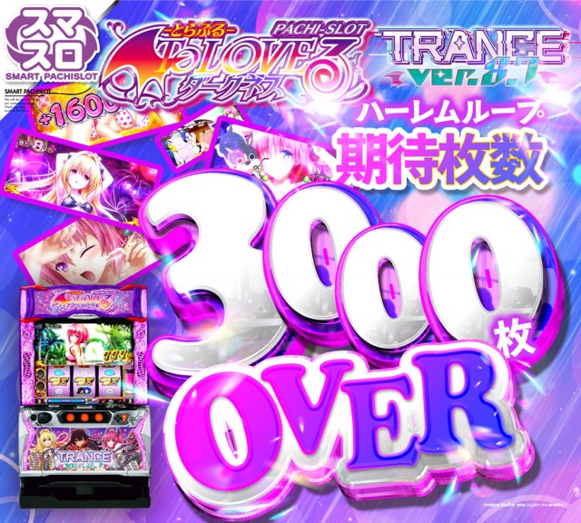 ビクトリーガーデンの最新情報画像