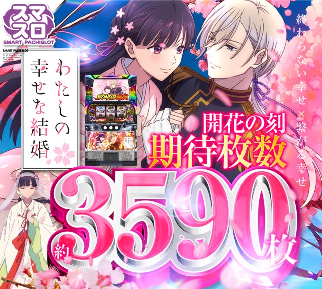 ビクトリーガーデンの最新情報画像