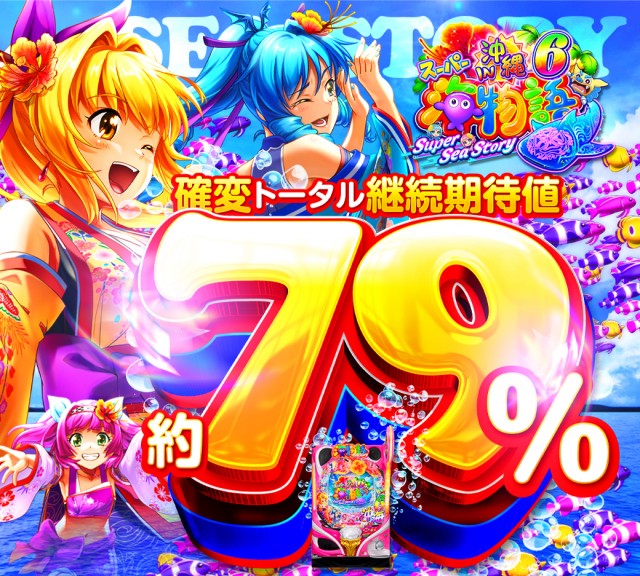 ビクトリーガーデンの最新情報画像