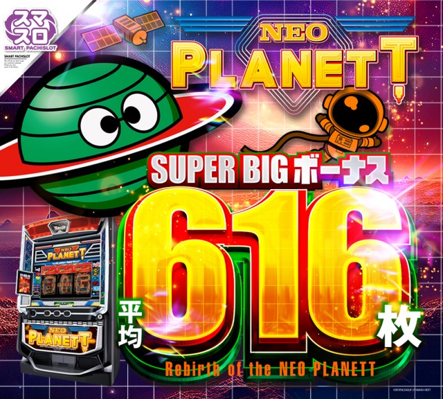 ビクトリーガーデンの最新情報画像