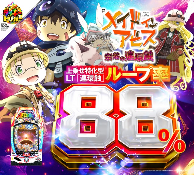 ビクトリーガーデンの最新情報画像