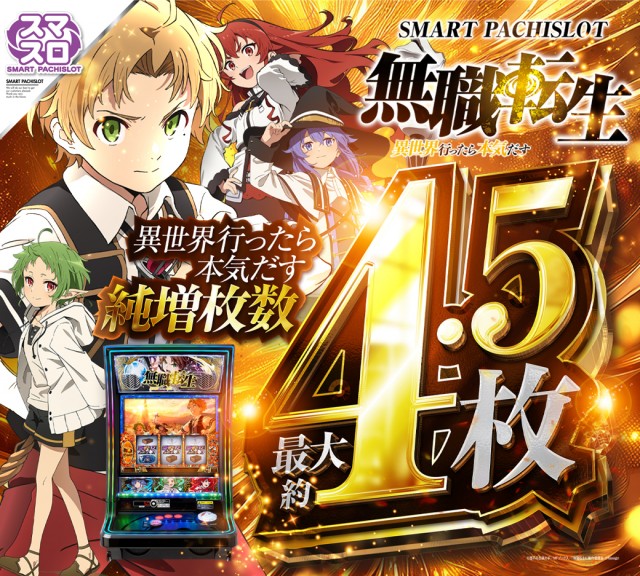 ビクトリーガーデンの最新情報画像