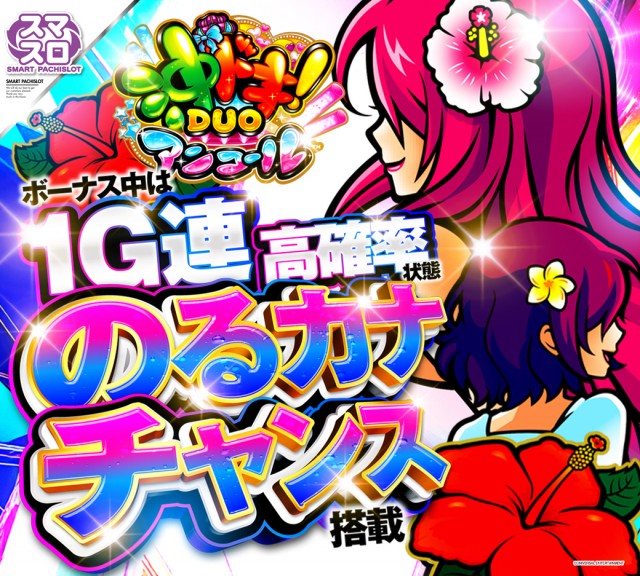 ビクトリーガーデンの最新情報画像