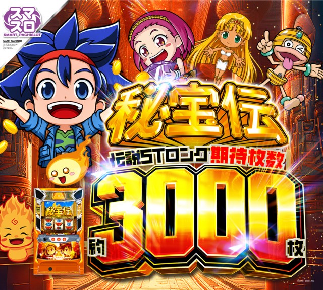 ビクトリーガーデンの最新情報画像