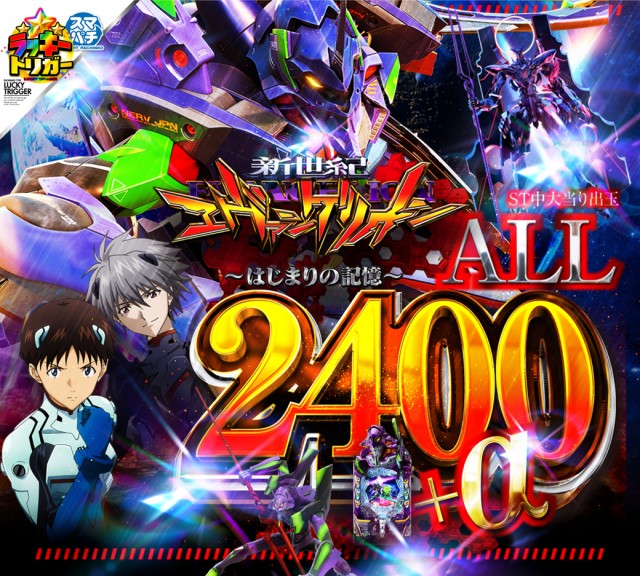 ビクトリーガーデンの最新情報画像