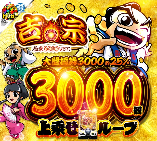 ビクトリーガーデンの最新情報画像