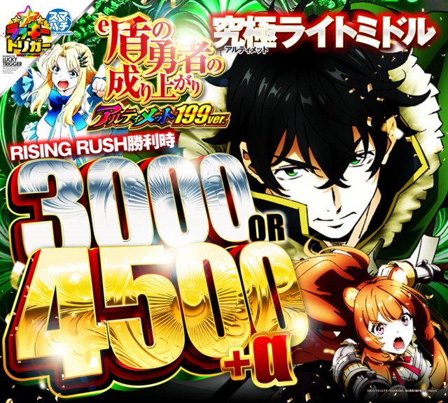 ビクトリーガーデンの最新情報画像