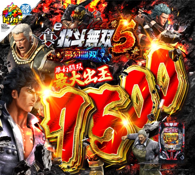 ビクトリーガーデンの最新情報画像