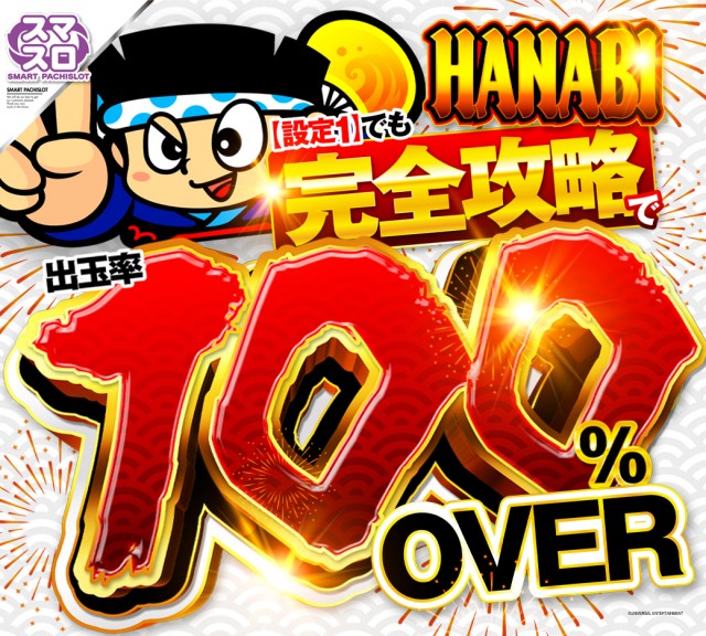 ビクトリーガーデンの最新情報画像