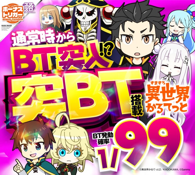 ビクトリーガーデンの最新情報画像