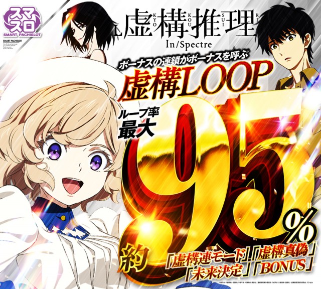 ビクトリーガーデンの最新情報画像