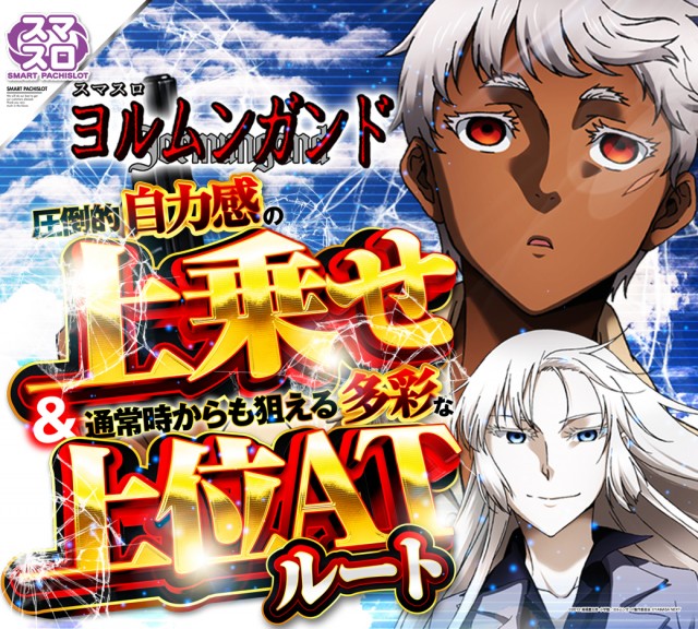 ビクトリーガーデンの最新情報画像