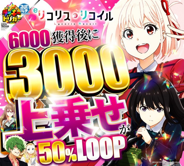 ビクトリーガーデンの最新情報画像