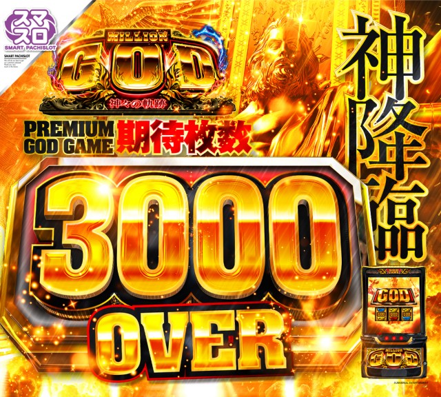 ビクトリーガーデンの最新情報画像