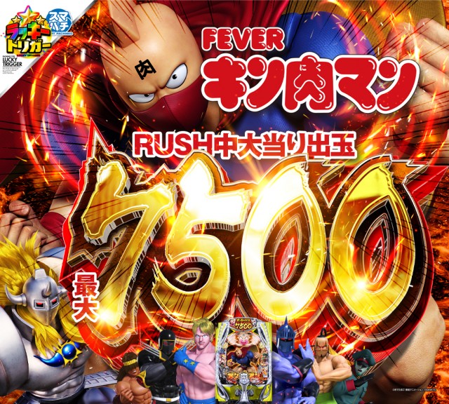 ビクトリーガーデンの最新情報画像