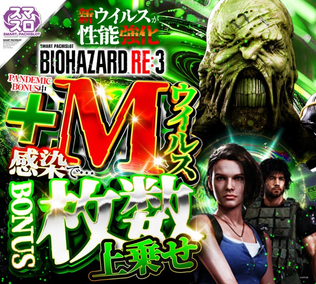 ビクトリーガーデンの最新情報画像