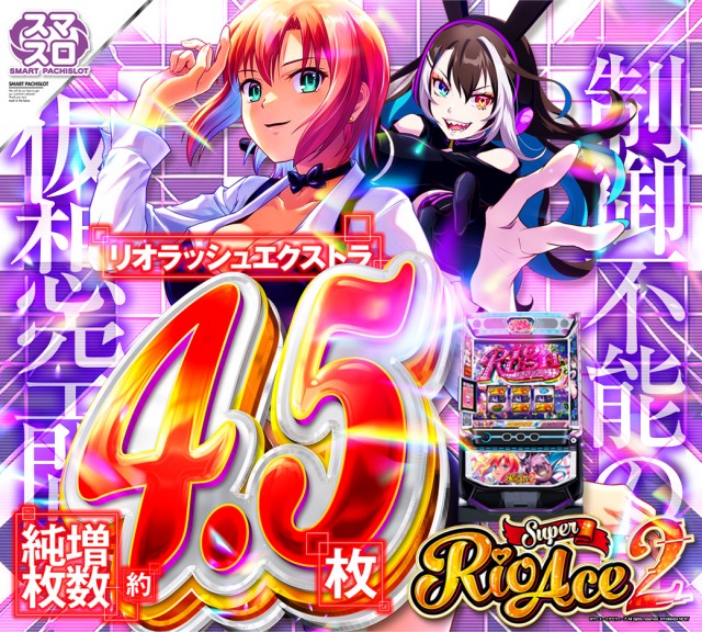 ビクトリーガーデンの最新情報画像