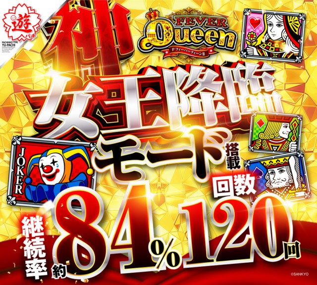 ビクトリーガーデンの最新情報画像