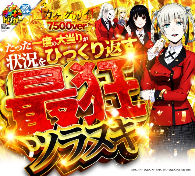 ビクトリーガーデンの最新情報画像