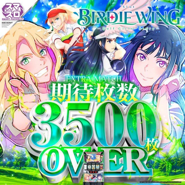 ビクトリーガーデンの最新情報画像