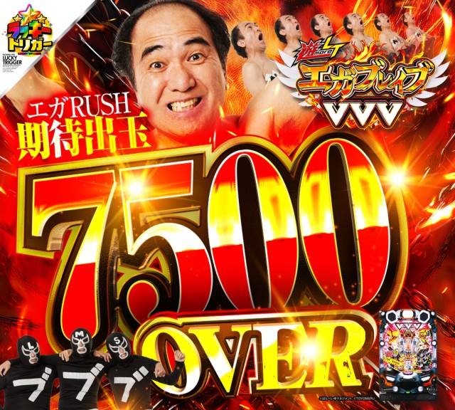 ビクトリーガーデンの最新情報画像