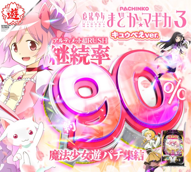 ビクトリーガーデンの最新情報画像