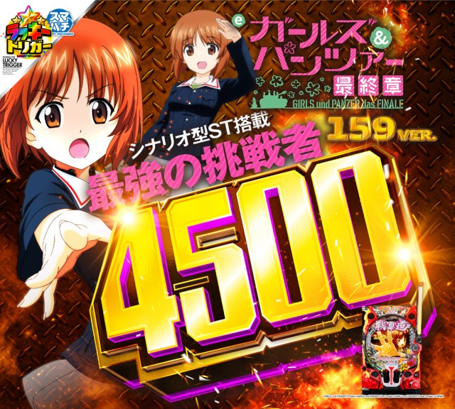 ビクトリーガーデンの最新情報画像