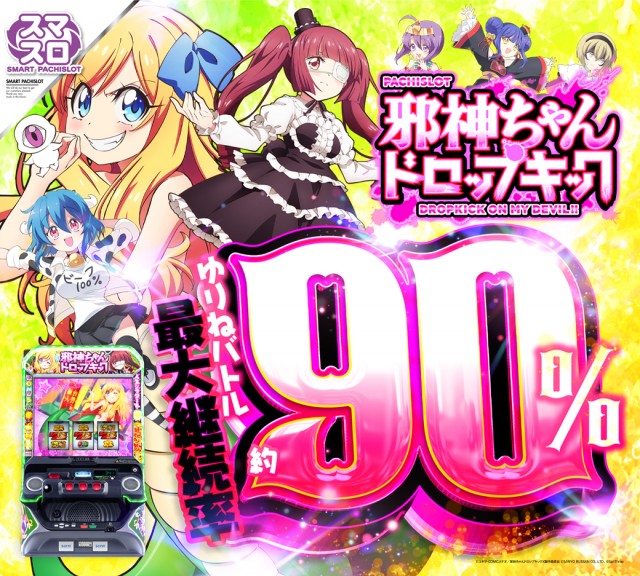 ビクトリーガーデンの最新情報画像