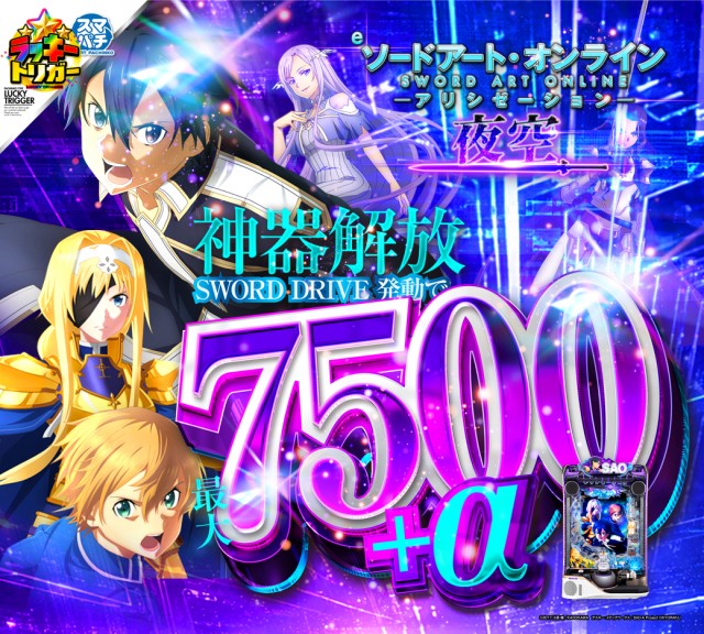 ビクトリーガーデンの最新情報画像