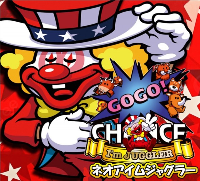 ビクトリーガーデンの最新情報画像