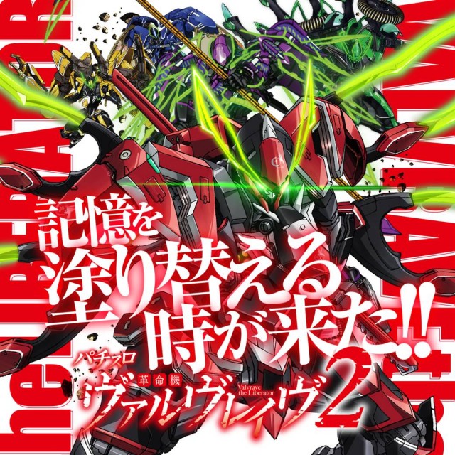 ビクトリーガーデンの最新情報画像