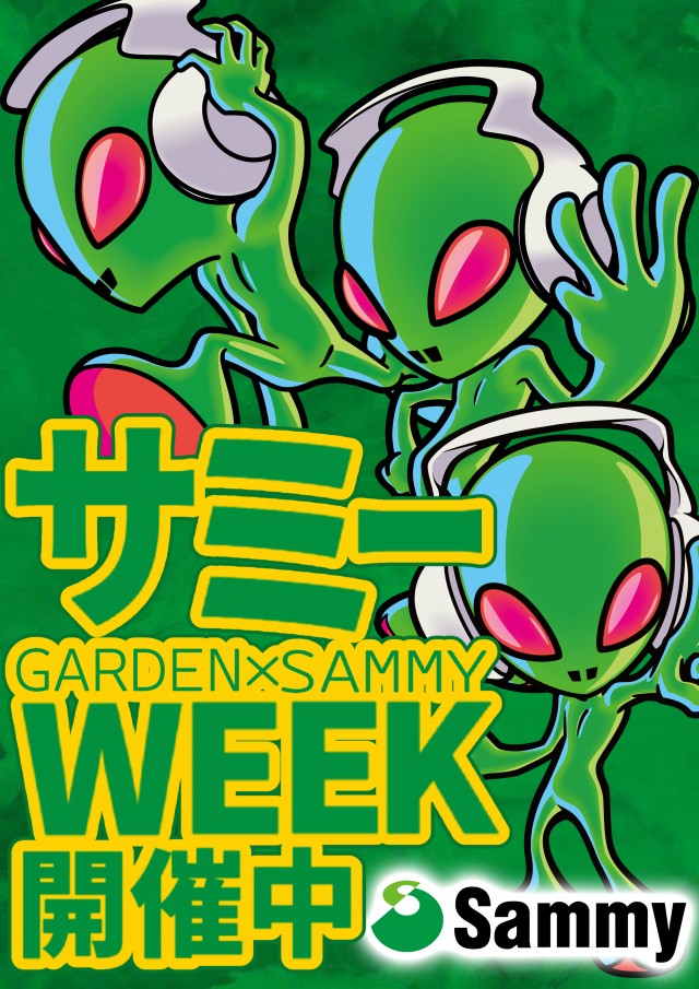 ビクトリーガーデンの最新情報画像