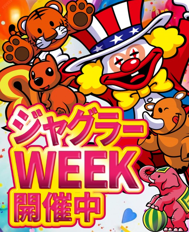 ビクトリーガーデンの最新情報画像