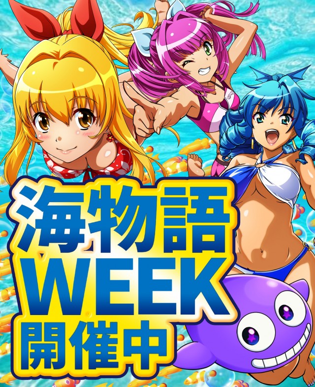 ビクトリーガーデンの最新情報画像