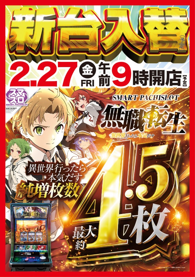 ビクトリー新幹線駅前店の最新情報画像