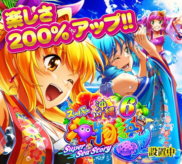 ビクトリー新幹線駅前店の最新情報画像