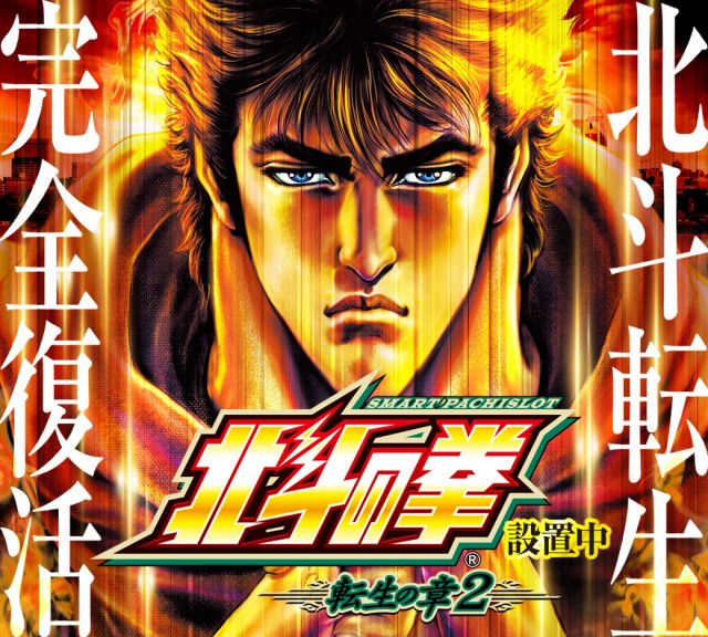 ビクトリー新幹線駅前店の最新情報画像