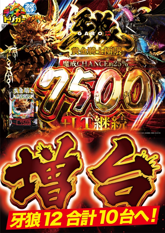 ビクトリー新幹線駅前店の最新情報画像