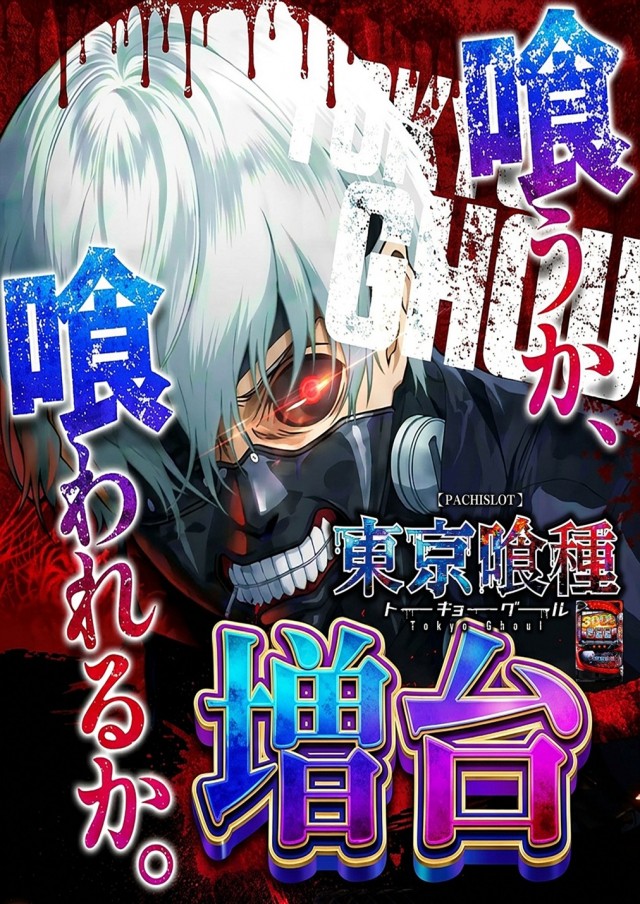 ビクトリー新幹線駅前店の最新情報画像