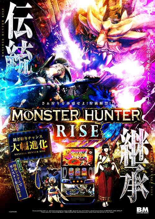 ツインビクトリースロットの最新情報画像