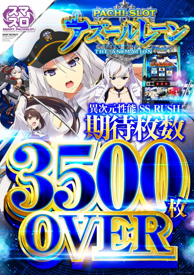 ツインビクトリースロットの最新情報画像